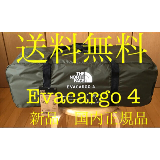 ［新品未使用］THE NORTH FACE Evacargo4 エバカーゴ4