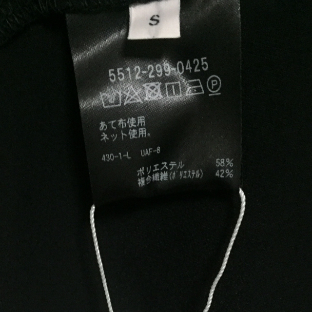 UNITED ARROWS(ユナイテッドアローズ)のyu様 専用 レディースのトップス(カットソー(長袖/七分))の商品写真