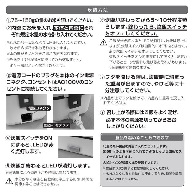 炊飯器 おひとりさま用 超高速弁当箱炊飯器 一合 小型炊飯器 コンパクト炊飯機 スマホ/家電/カメラの調理家電(炊飯器)の商品写真