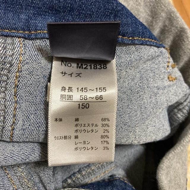 ハーフパンツ 150 キッズ/ベビー/マタニティのキッズ服男の子用(90cm~)(パンツ/スパッツ)の商品写真