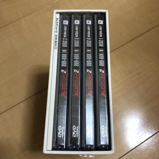 あしたのジョー2 By Pan Shop ラクマ Dvd Box 1 Dvdの通販 激安大特価 Www Portdakar Sn