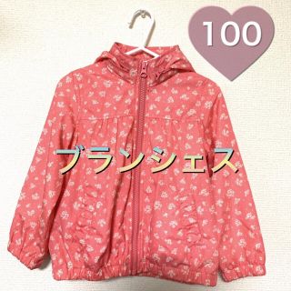 ブランシェス(Branshes)のブランシェス    ナイロンパーカー ジャンパー 100(ジャケット/上着)