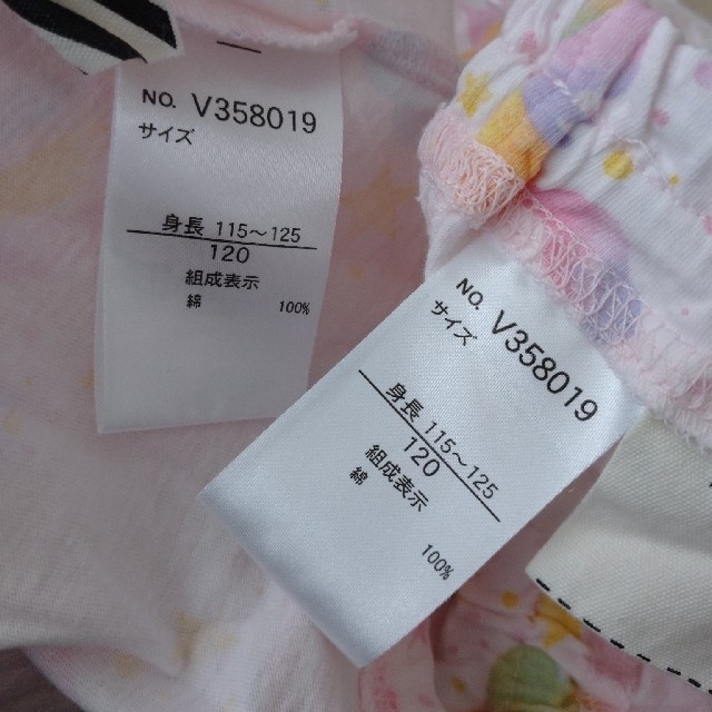 F.O.KIDS(エフオーキッズ)のアプレレクール パジャマ 120 キッズ/ベビー/マタニティのキッズ服女の子用(90cm~)(パジャマ)の商品写真