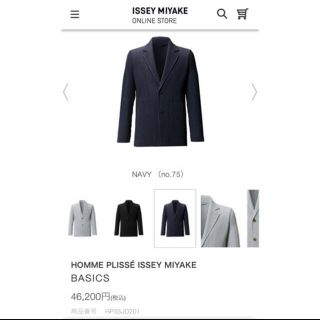 イッセイミヤケ(ISSEY MIYAKE)のHOMME PLISSE ISSEY MIYAKE BASICS セットアップ(セットアップ)