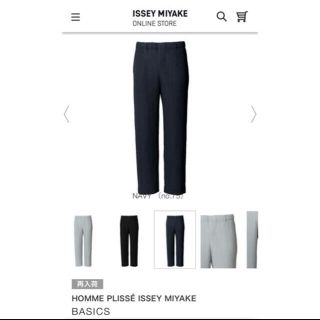 ISSEY MIYAKE - HOMME PLISSE ISSEY MIYAKE BASICS セットアップの通販
