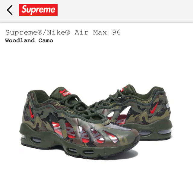 靴/シューズ27.5 us9.5 Supreme Nike Air Max 96  Camo