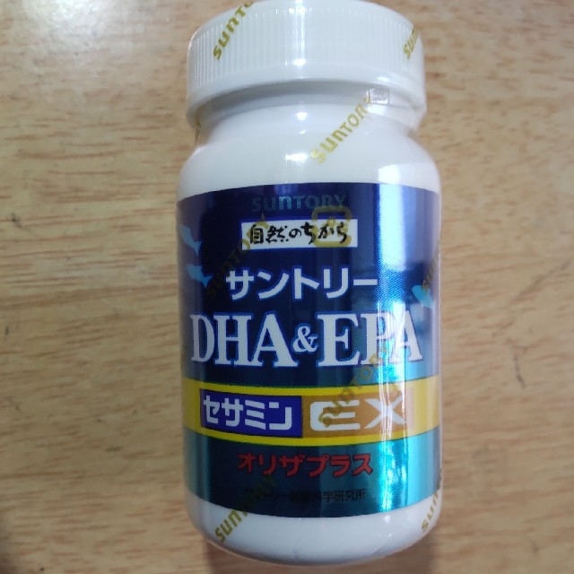 10260円賞味期限DHA&EPA＋セサミンEX 240粒入（60日分）