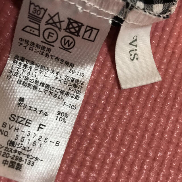 ViS(ヴィス)のブラウス レディースのトップス(シャツ/ブラウス(長袖/七分))の商品写真