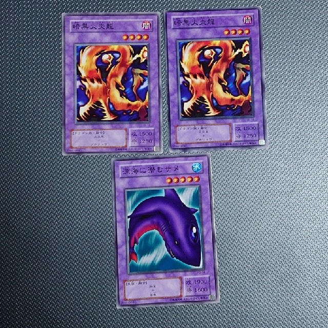 遊戯王 - 【遊戯王】第2期 融合モンスターセット【送料無料】の 遊戯王 - 【遊戯王】第2期 融合モンスターセット【送料無料】の