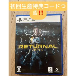 Returnal（リターナル） PS5 初回購入特典つき(家庭用ゲームソフト)