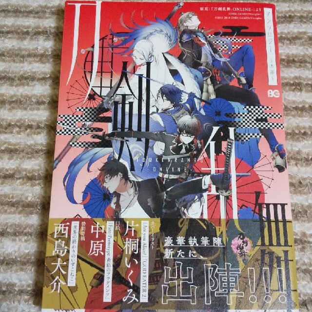 GOD EATER2 漫画6冊セット 厭 GOD EATER2 漫画6冊セット 厭