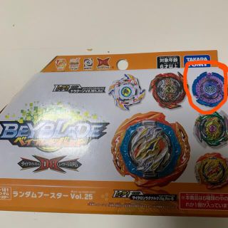 タカラトミー(Takara Tomy)のベイブレード バースト(その他)