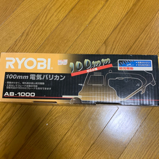 リョービ(RYOBI)のRYOBI 100mmバリカン　AB-1000(その他)