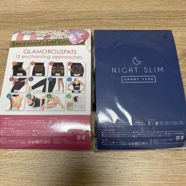 ピー様専用　グラマラスパッツ　Mサイズ　昼夜セット レディースのレッグウェア(レギンス/スパッツ)の商品写真