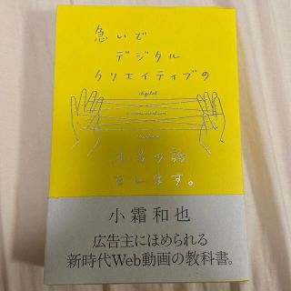 急いでデジタルクリエイティブの本当の話をします。(コンピュータ/IT)