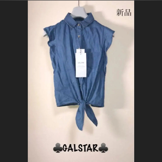ギャルスター(GALSTAR)の♣️GALSTAR♣️ウエスト結びボレロシャツ❣️春夏物大放出中です^_^(Tシャツ(半袖/袖なし))