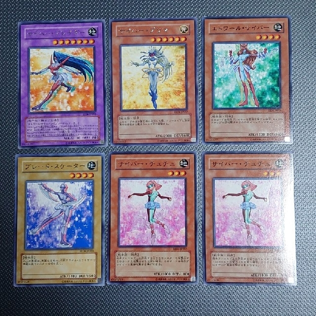 遊戯王 - 【遊戯王】サイバーセット【送料無料】の通販 by 紅's 遊戯王 - 【遊戯王】サイバーセット【送料無料】の通販 by 紅's