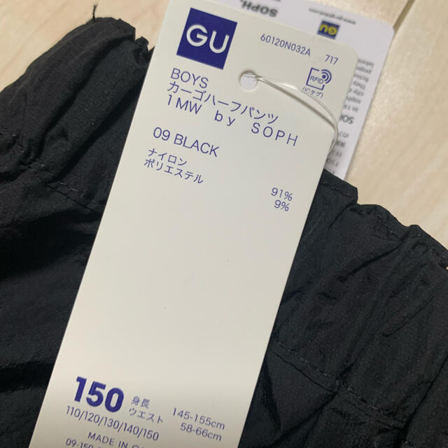 GU(ジーユー)のsoph キッズ　ハーフパンツ　新品 キッズ/ベビー/マタニティのキッズ服男の子用(90cm~)(パンツ/スパッツ)の商品写真