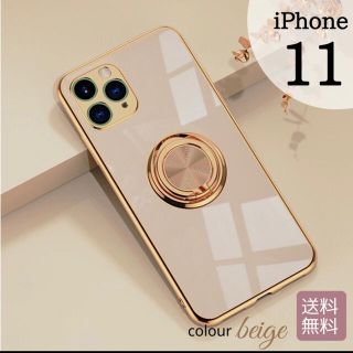 ●送料無料● スマホケース iPhone11 おしゃれ 綺麗 ベージュ(iPhoneケース)