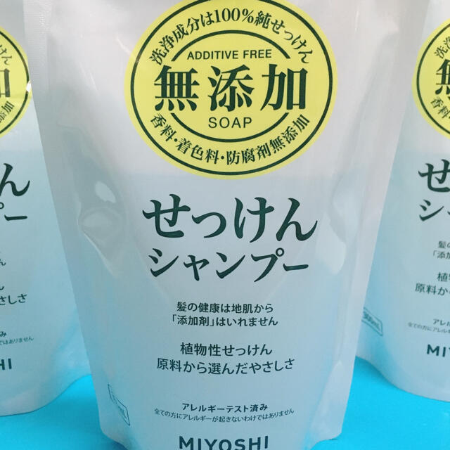 ミヨシ 無添加 せっけんシャンプー 詰替用 6セット★３００ｍｌ コスメ/美容のヘアケア/スタイリング(シャンプー)の商品写真