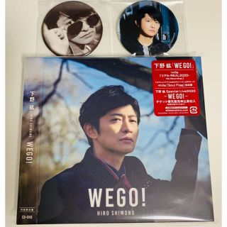 下野紘 WE GO! 限定盤CD Color of Life 缶バッジ(その他)