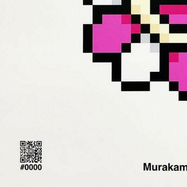Murakami.Flower #0000 村上隆 限定100枚 エンタメ/ホビーの美術品/アンティーク(版画)の商品写真