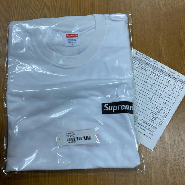 supreme no more shit tee