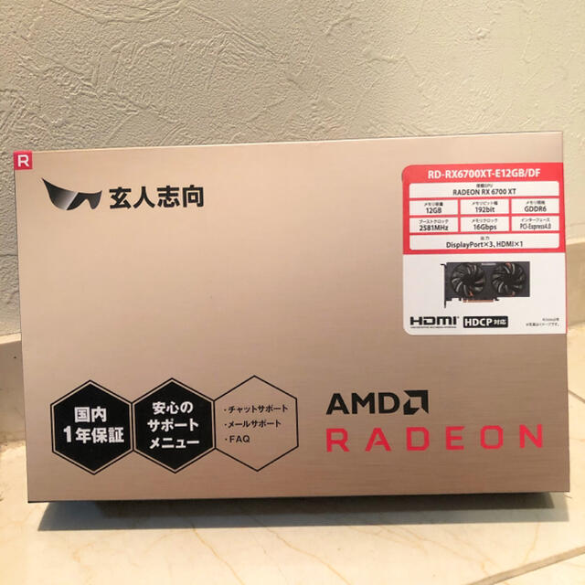 激安商品 RADEON RX6700XT 玄人志向 PCパーツ - infensus.hr