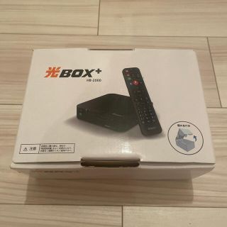 【新品】NTT 光BOX+ HB-2000(PC周辺機器)