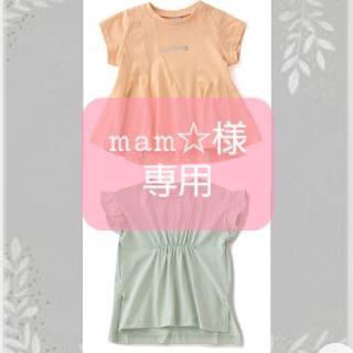 プティマイン(petit main)のTシャツ　90　未使用　2着(Tシャツ/カットソー)