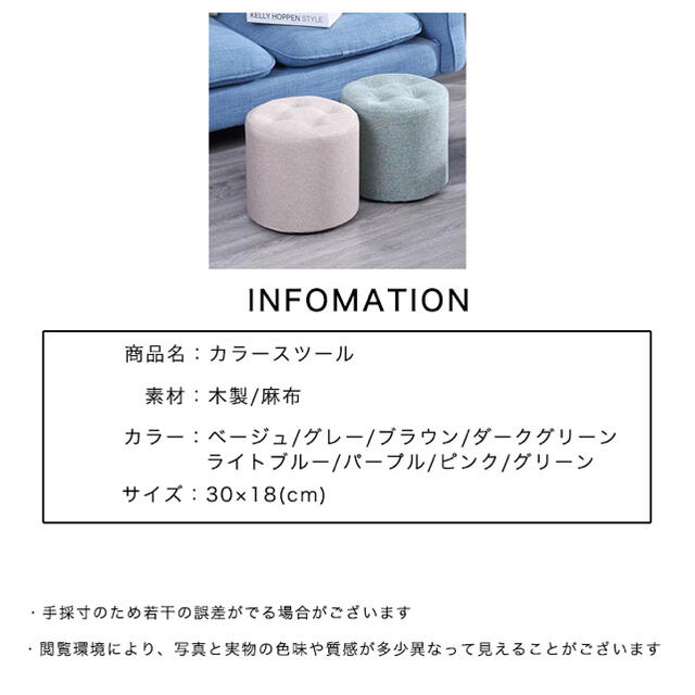 椅子 イス カラースツール スツール ベージュ クッション カラバリ 新品未使用 インテリア/住まい/日用品の椅子/チェア(スツール)の商品写真