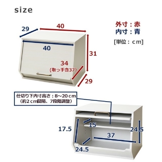 山善(ヤマゼン)の【poohさま専用】収納ボックス　収納棚　山善　YAMAZEN　インテリア インテリア/住まい/日用品の収納家具(棚/ラック/タンス)の商品写真