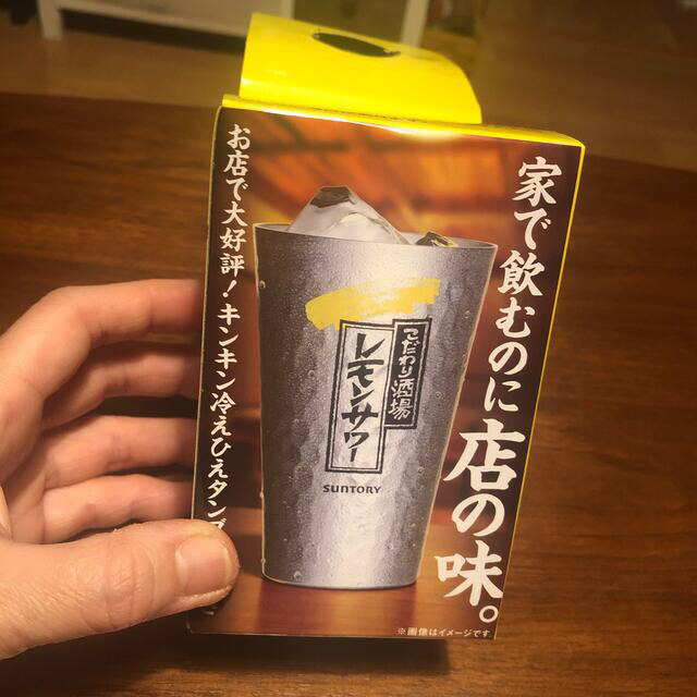 サントリー(サントリー)の新品未使用‼️こだわり酒場✨レモンサワータンブラー インテリア/住まい/日用品のキッチン/食器(タンブラー)の商品写真