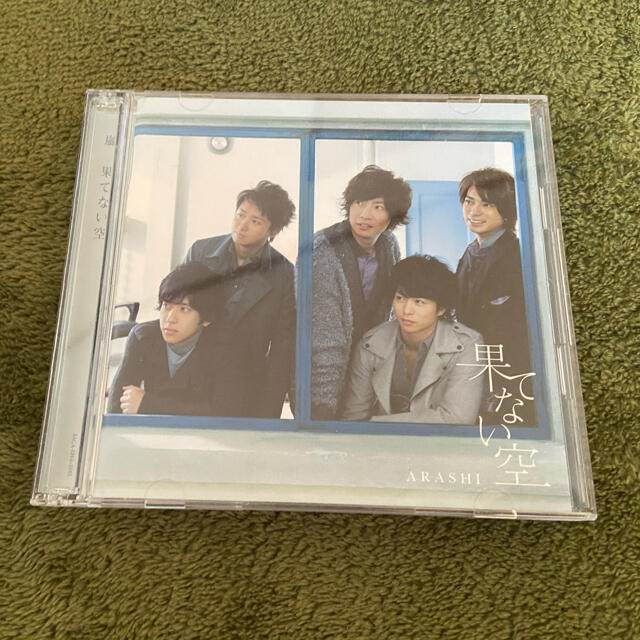 嵐(アラシ)の嵐【初回限定版】 エンタメ/ホビーのCD(ポップス/ロック(邦楽))の商品写真