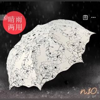 (人気商品SALE！！)日傘 晴雨兼用 折りたたみ傘 花柄 紫外線対策 大きめ(傘)