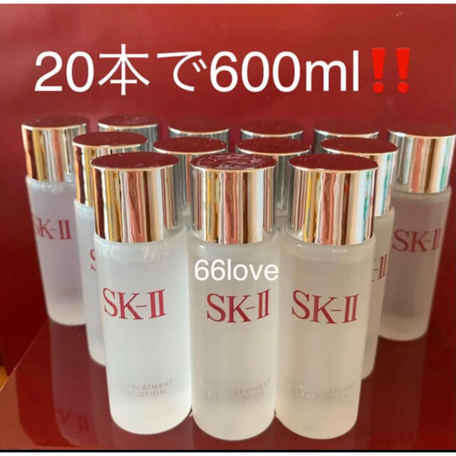 SK-II(エスケーツー)の20本で600ml SK-II トリートメント クリアローション ふきとり化粧水 コスメ/美容のスキンケア/基礎化粧品(化粧水/ローション)の商品写真