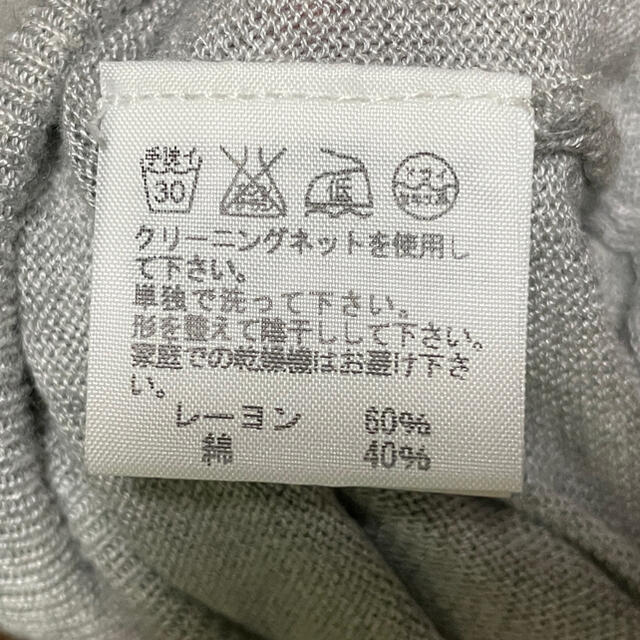 jevous enprie!(ジュヴゾンプリ！)の【最終値下げ】ジュヴゾンプリ　クマ耳　カーディガン 1800→1300 レディースのトップス(カーディガン)の商品写真