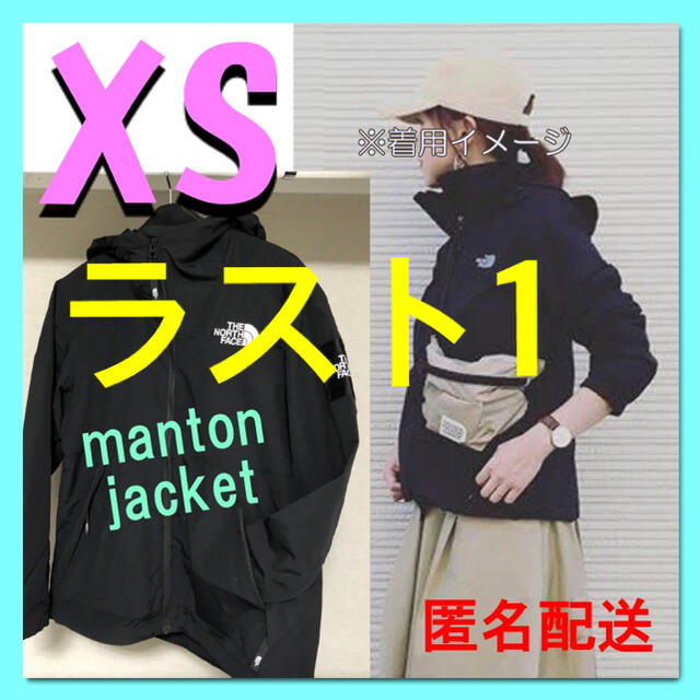 THE NORTH FACE(ザノースフェイス)のレアXS❣️ノースフェイス manton jacket マウンテンパーカー レディースのジャケット/アウター(ナイロンジャケット)の商品写真