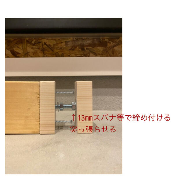 ラブリコ　2×4 アジャスター　LABRICO DIY インテリア/住まい/日用品の収納家具(棚/ラック/タンス)の商品写真