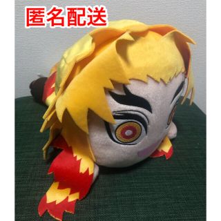 【新品】【匿名配送】煉獄杏寿郎　寝そべり　ぬいぐるみ　BIG  鬼滅の刃(ぬいぐるみ)