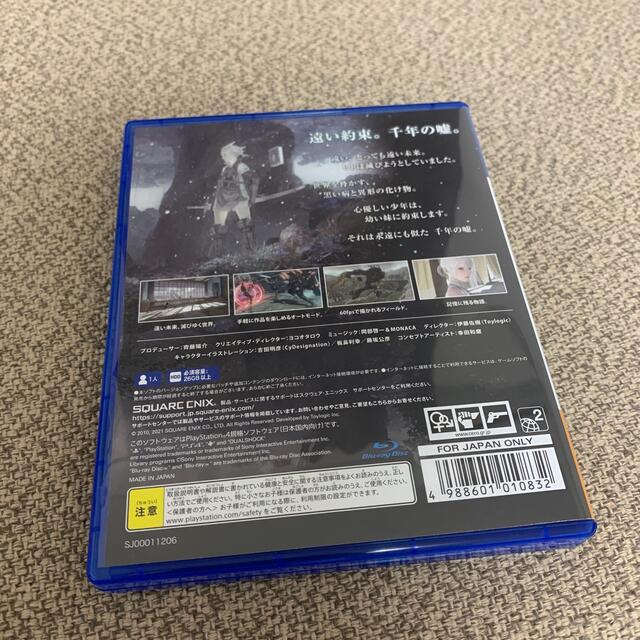 NieR Replicant ver.1.22474487139... PS4