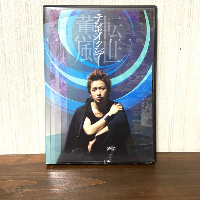 テンセイクンプー～転世薫風（初回限定盤） DVD