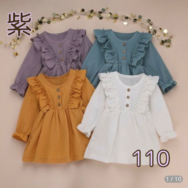 【新品】110 紫 ワンピース リネン フリル キッズ 女の子 綿 コットン キッズ/ベビー/マタニティのキッズ服女の子用(90cm~)(ワンピース)の商品写真