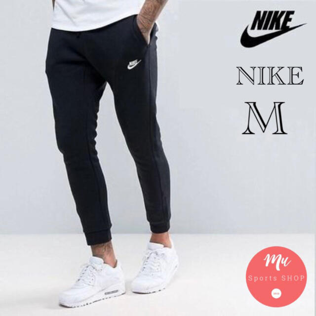 NIKE(ナイキ)の【新品未使用!!】ナイキ フレンチテリー ジョガーパンツ ブラックM メンズのパンツ(その他)の商品写真