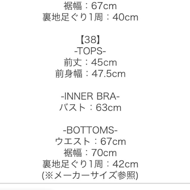 CAVEZA ROSSO カベサロッソ 水着 スイムウェア | www.cmamazonas.com.br