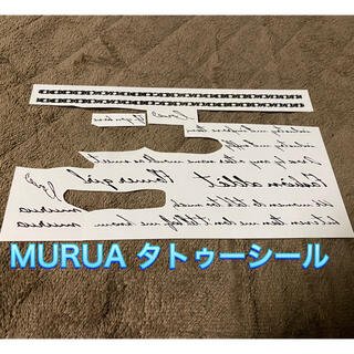 ムルーア(MURUA)のMURUA タトゥーシール　チェーン、英字筆記体(その他)