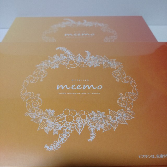 新品未開封◆美的ラボ meemo  5g×30包(30日分) 1箱　ミーモ