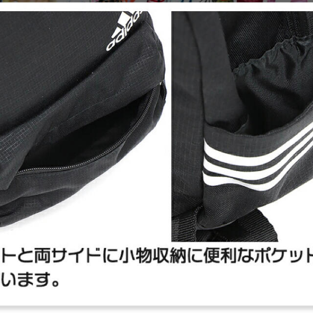 adidas(アディダス)の新品　adidas リュック  ピンク キッズ/ベビー/マタニティのこども用バッグ(リュックサック)の商品写真