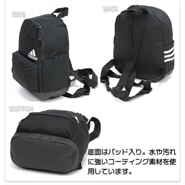 adidas(アディダス)の新品　adidas リュック  ピンク キッズ/ベビー/マタニティのこども用バッグ(リュックサック)の商品写真