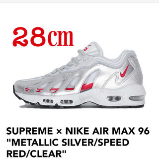 シュプリーム(Supreme)のSupreme®/Nike® Air Max 96(スニーカー)